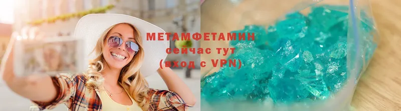 Метамфетамин Methamphetamine  дарк нет Telegram  Мезень 